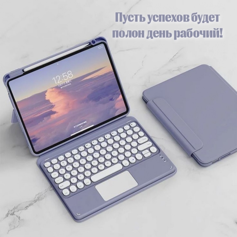Пусть успехов будет полон день рабочий!