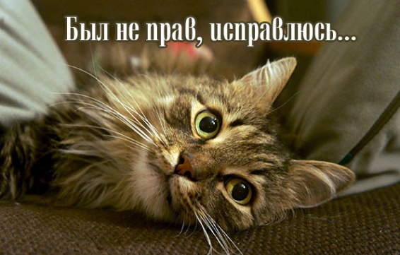 Был не прав, исправлюсь...