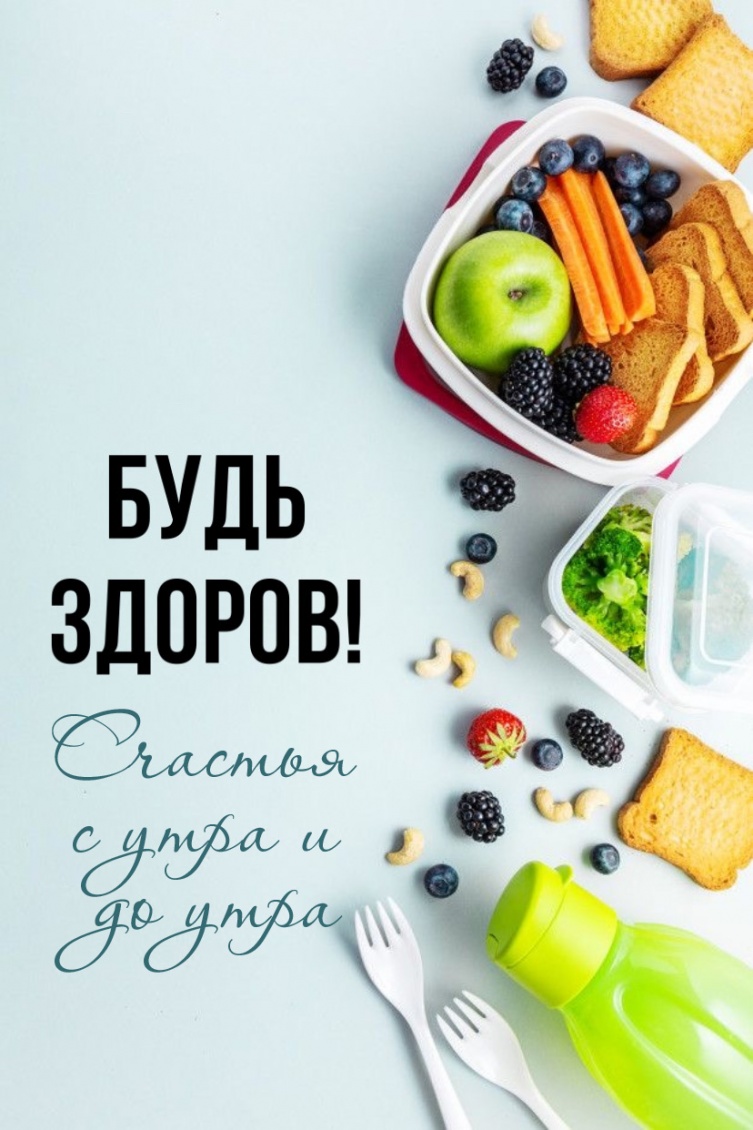 Счастья с утра и до утра