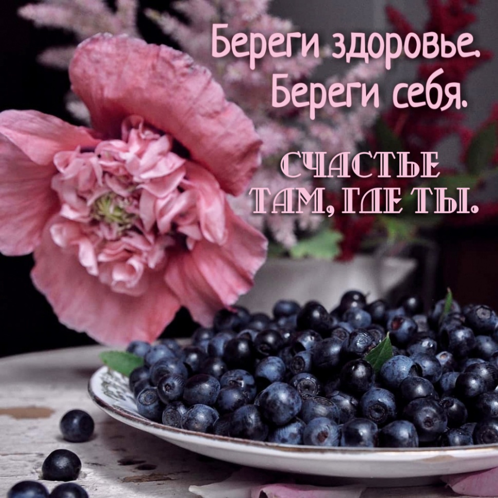 Счастье там, где ты.