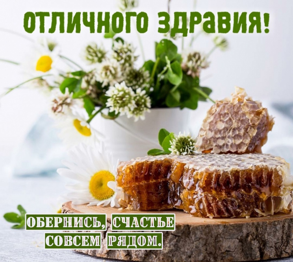 Обернись, счастье совсем рядом.