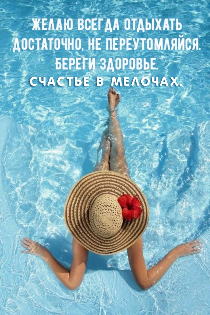 Счастье в мелочах.