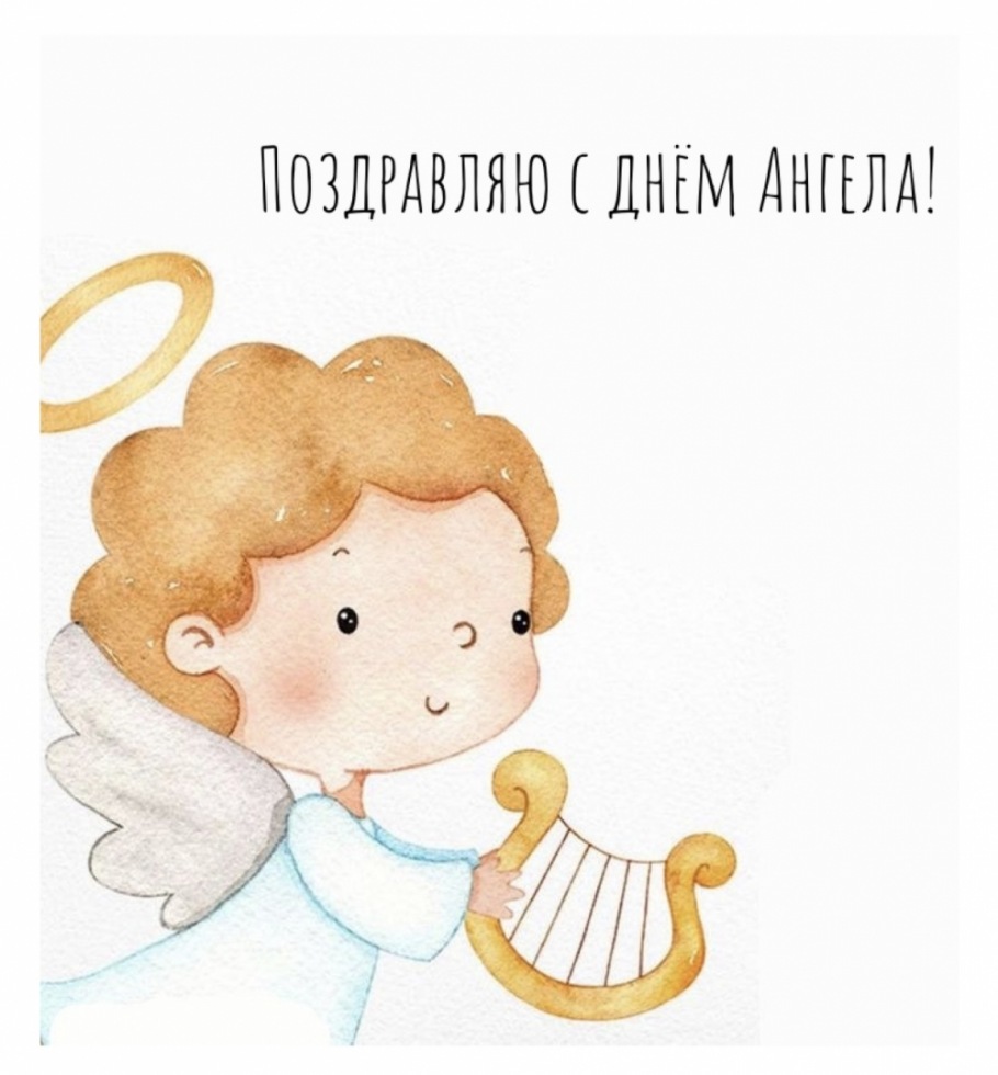 Пусть горе от тебя бежит, Пусть друзья не забывают.