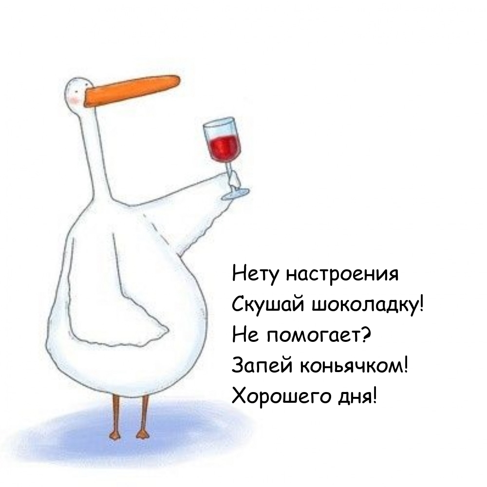 Нету настроения скушай шоколадку!
