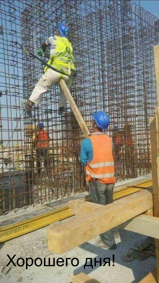 Хорошего дня!