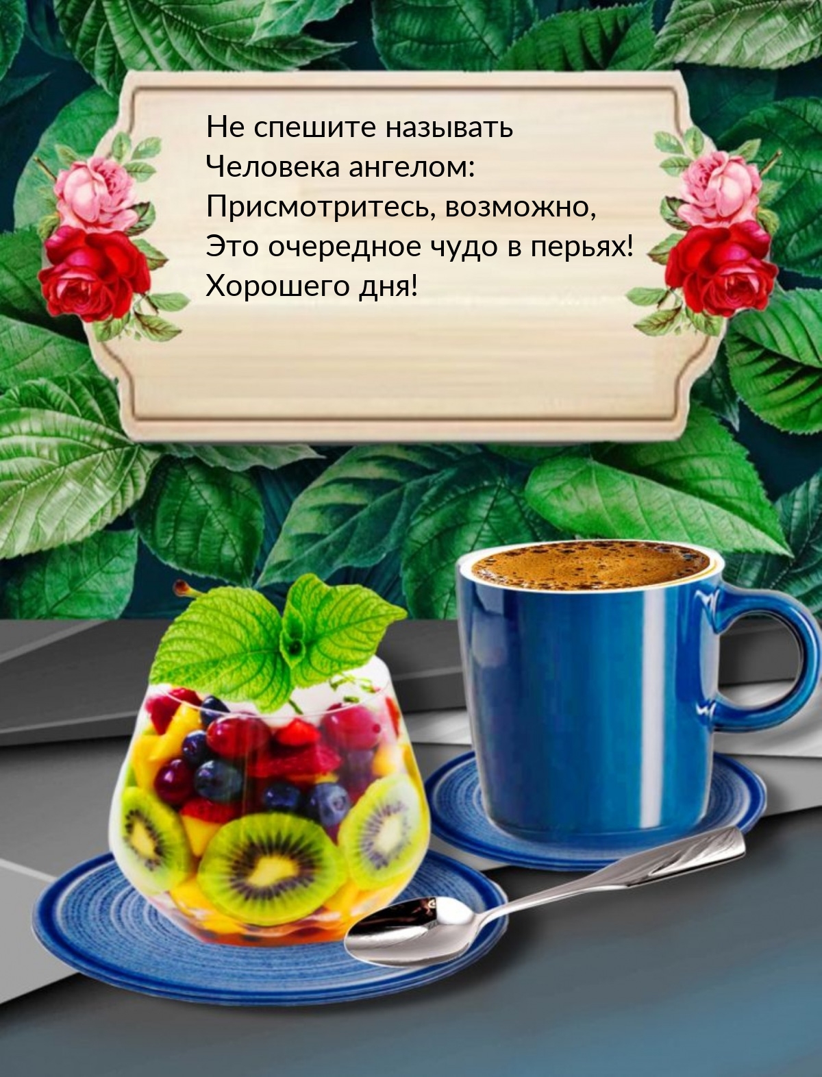 Это очередное чудо в перьях! Хорошего дня!