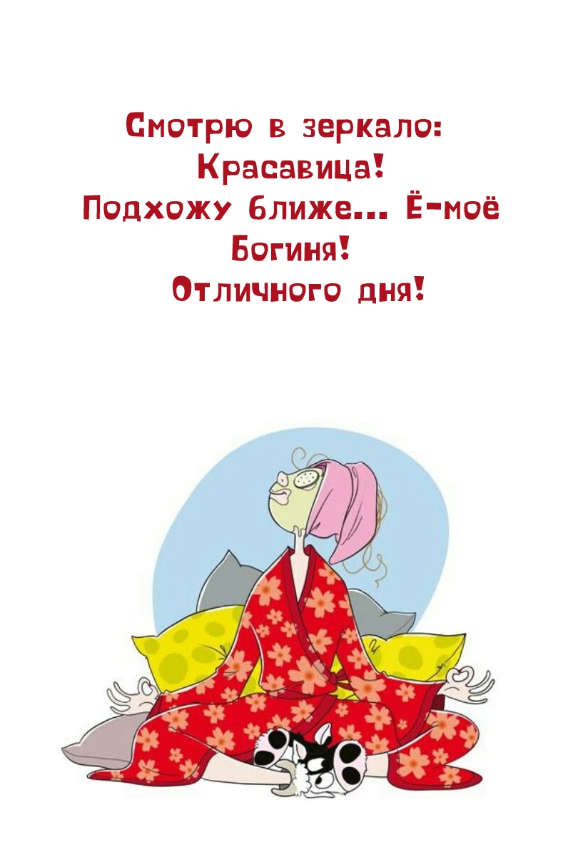 Подхожу ближе... Ё-моё Богиня! Отличного дня!  