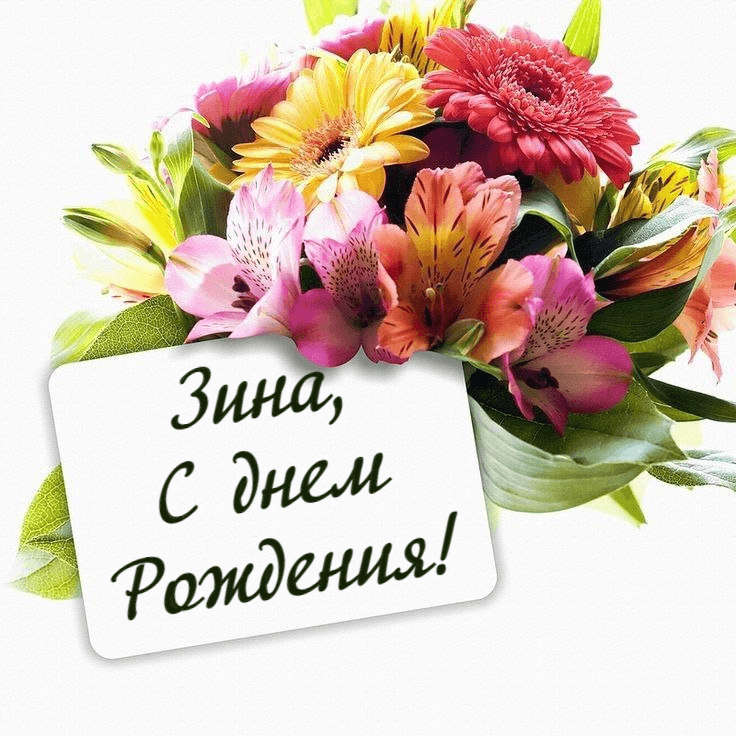 Желаю в жизни много счастья