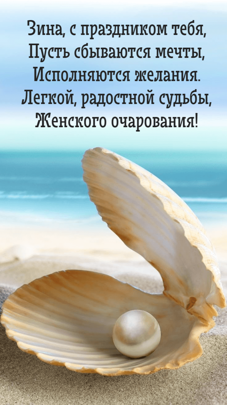 Пусть сбываются мечты, Исполняются желания.