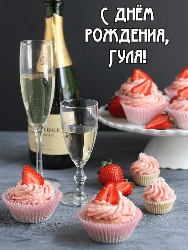 Будь прекрасна, вдохновенна, Счастлива будь непременно
