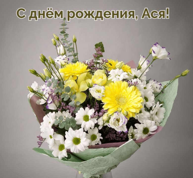 Настроения отличного, Счастья фантастичного!
