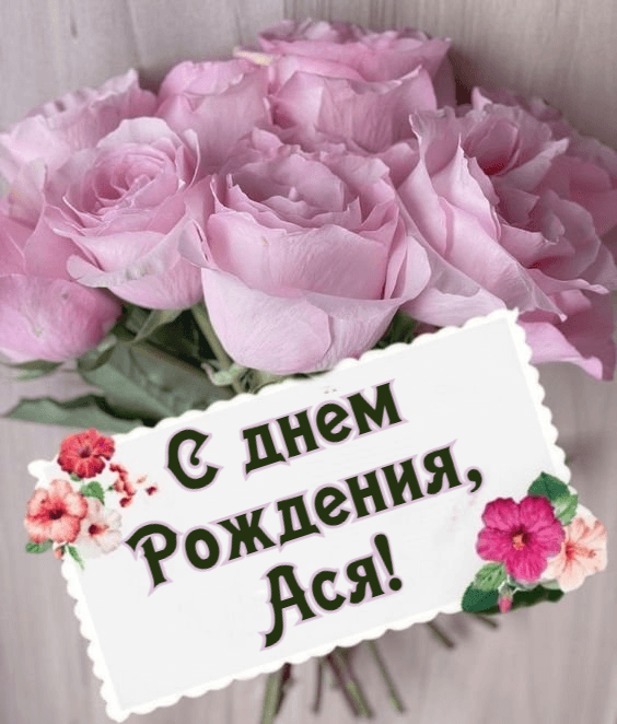 Мечтай и верь в себя!