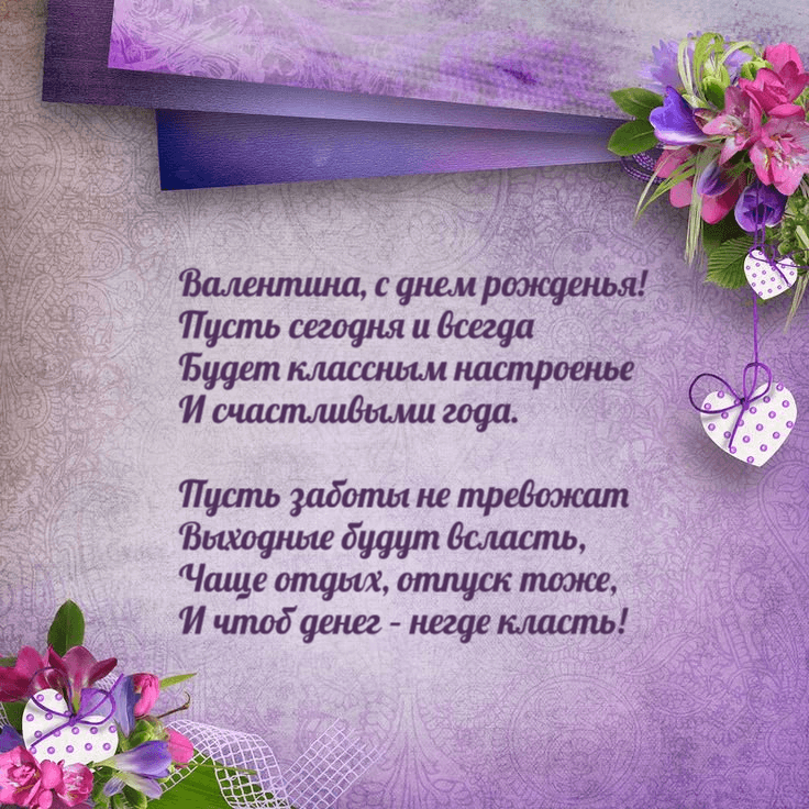 Пусть сегодня и всегда Будет классным настроенье