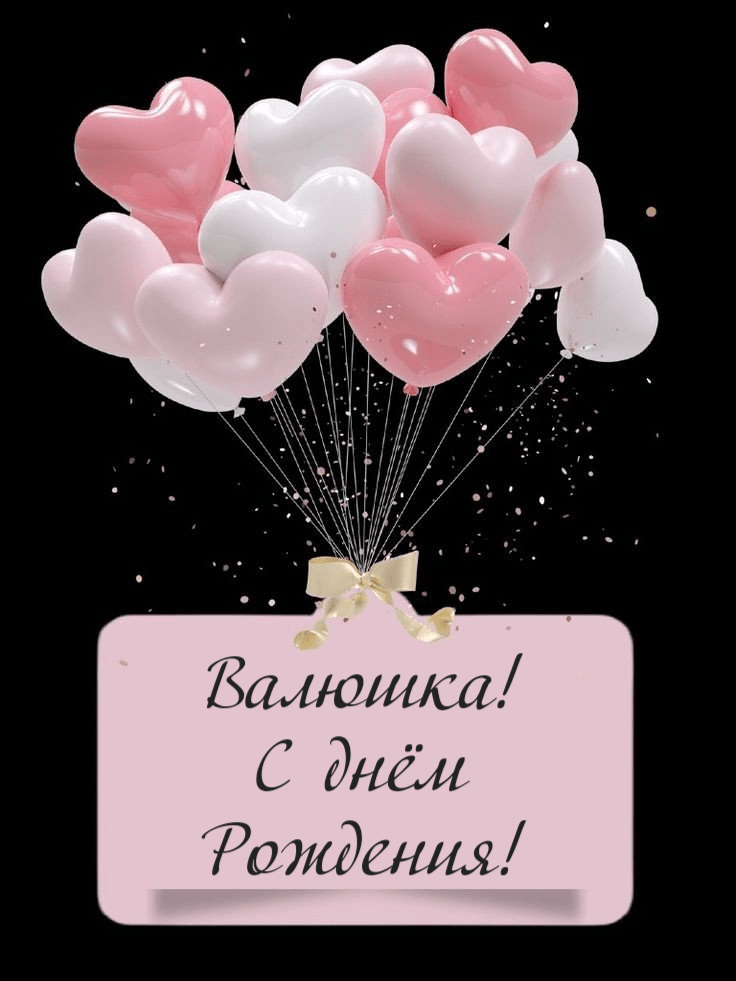 Чаще отдых, отпуск тоже, И чтоб денег – негде класть!