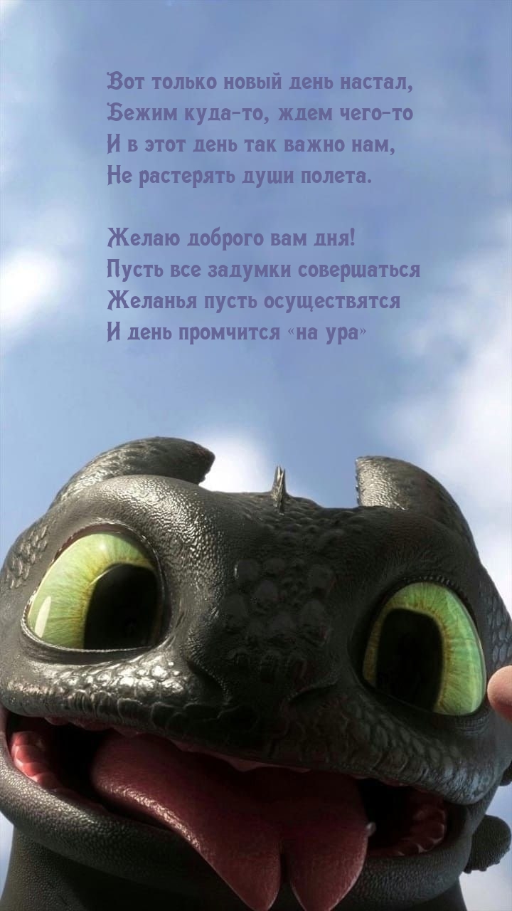 Вот только новый день настал, бежим куда-то, ждем чего-то